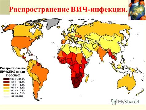 Распространение болезней