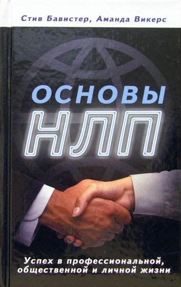 Сложности совмещения личной и профессиональной жизни